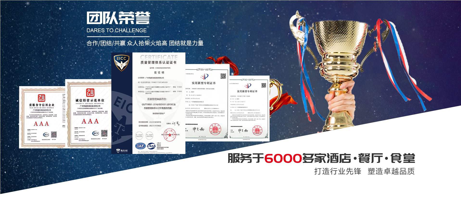 洗碗機(jī),食堂洗碗機(jī),酒店洗碗機(jī),餐廳洗碗機(jī),廣州榮盛-全自動(dòng)洗碗機(jī),商用洗碗機(jī),廠家直銷-廣州榮盛機(jī)械設(shè)備有限公司